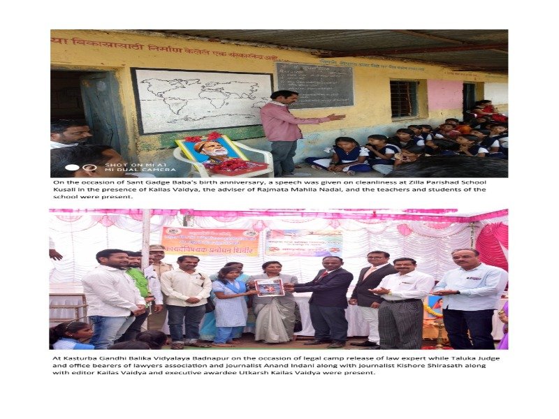 Educational & Legal Awareness Program